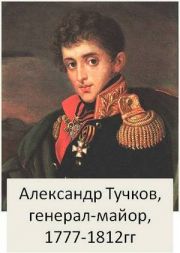 Tushkov2